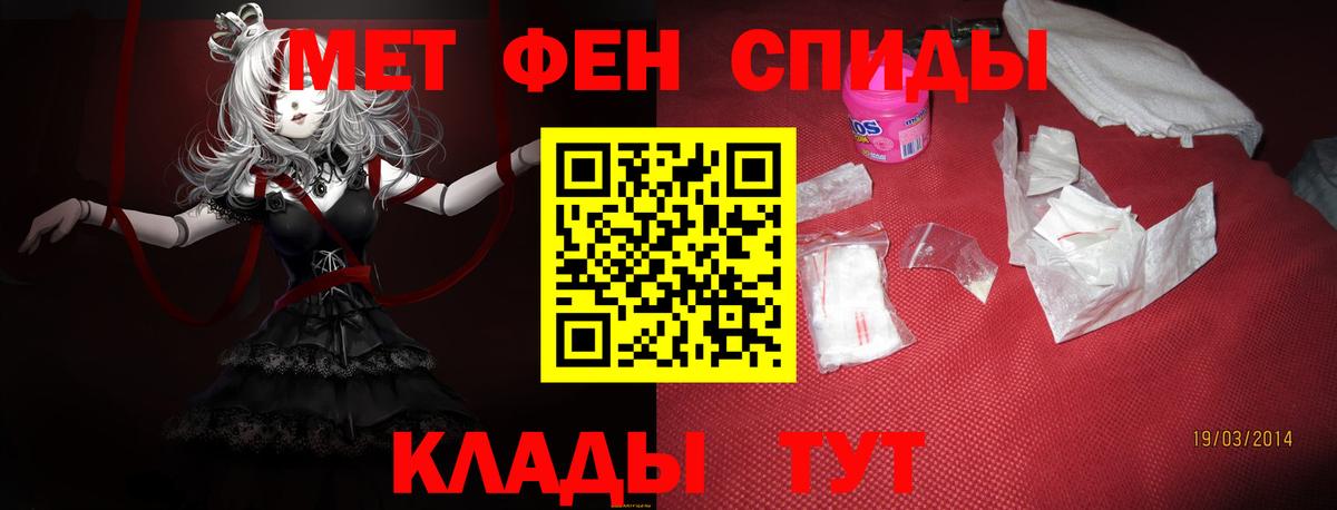 Мурино  Amphetamine  Вход с VPN  АМФЕТАМИН Розовый 