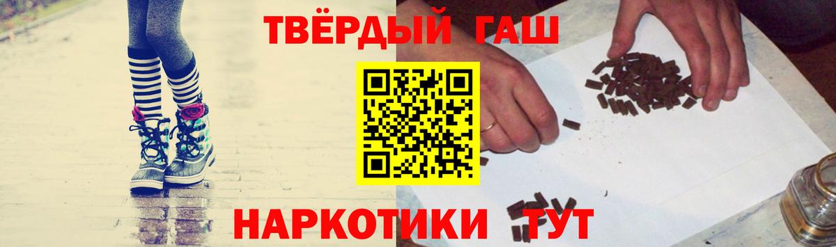 Мурино  цены наркотик  ГАШ Ice-O-Lator  Вход с VPN  ГАШИШ ice o lator 