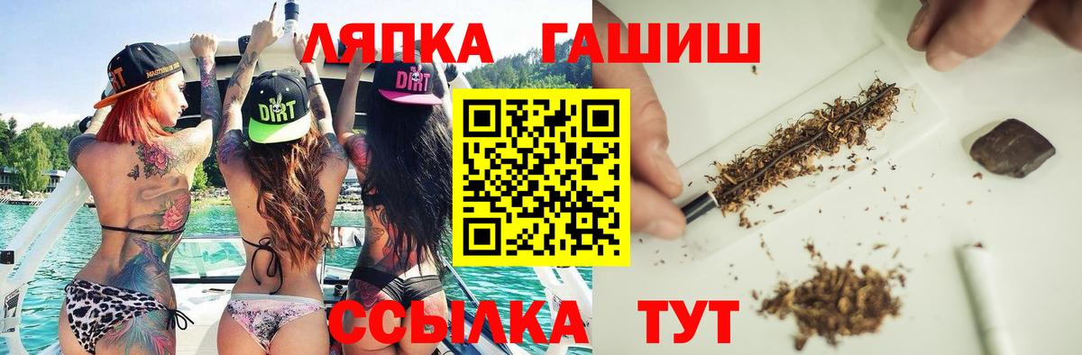 ГАШИШ Изолятор Мурино