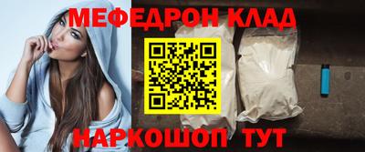 меф Чапаевск