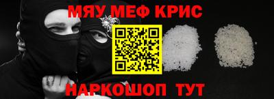 мефедрон VHQ Чебоксары
