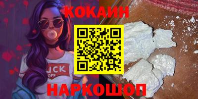 мефедрон VHQ Чебоксары