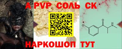меф Чапаевск