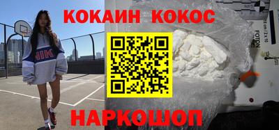 мефедрон VHQ Чебоксары
