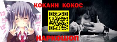 меф Чапаевск