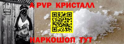 мдма Чебаркуль