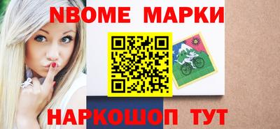 мефедрон VHQ Чебоксары