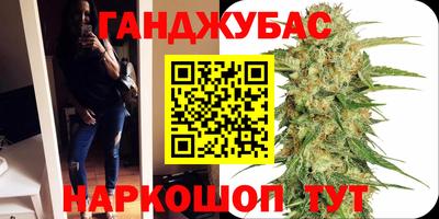 мефедрон VHQ Чебоксары