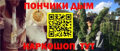 меф Чапаевск