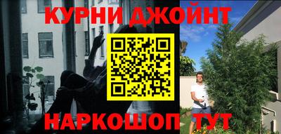 мефедрон VHQ Чебоксары