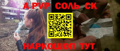 мдма Чебаркуль