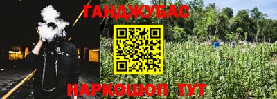 мефедрон VHQ Чебоксары