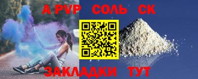 мефедрон VHQ Чебоксары