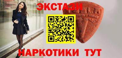 мефедрон VHQ Чебоксары