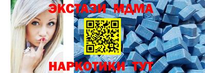 мефедрон VHQ Чебоксары
