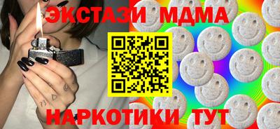 мефедрон VHQ Чебоксары