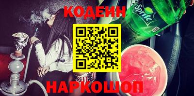 меф Чапаевск