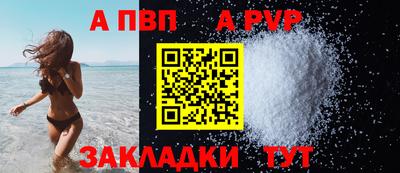 мдма Чебаркуль