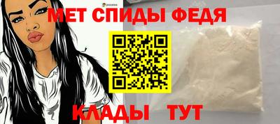 меф Чапаевск