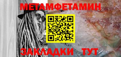 мдма Чебаркуль