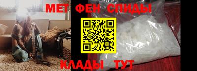 меф Чапаевск