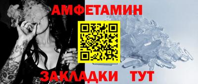 мефедрон VHQ Чебоксары
