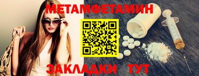 меф Чапаевск