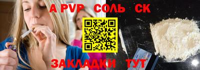 мефедрон VHQ Чебоксары