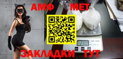 мефедрон VHQ Чебоксары