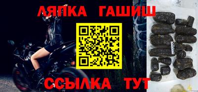 меф Чапаевск