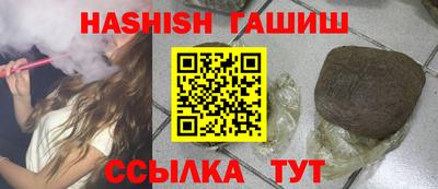 мдма Чебаркуль