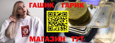 меф Чапаевск