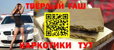 мефедрон VHQ Чебоксары