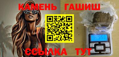 мдма Чебаркуль