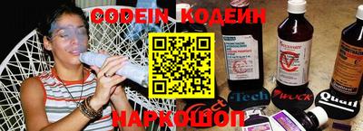 меф Чапаевск