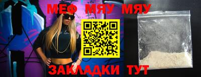 мдма Чебаркуль
