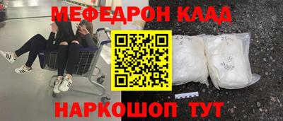 мдма Чебаркуль