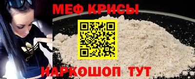 меф Чапаевск