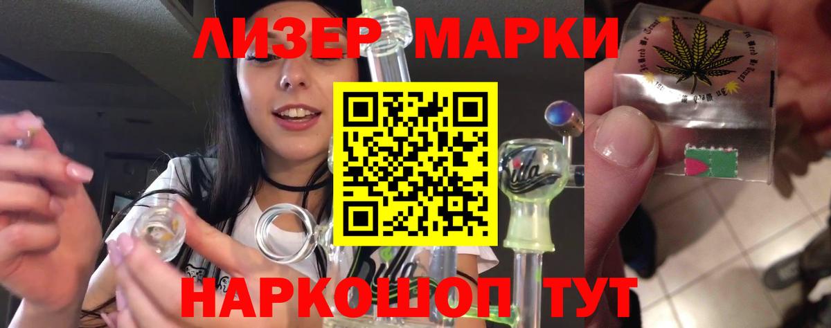 ЛСД экстази кислота  ЛСД экстази кислота  Мурино  Вход с VPN 