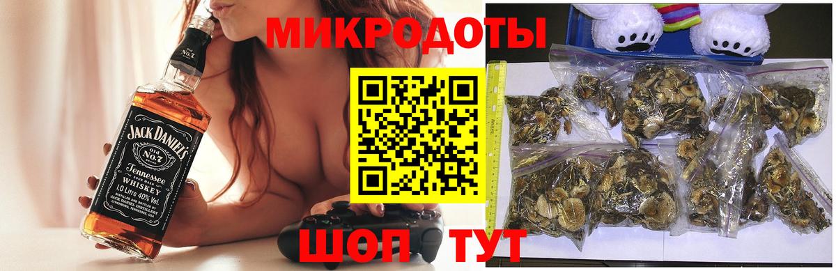 Псилоцибиновые грибы ЛСД  Вход с VPN  Мурино 
