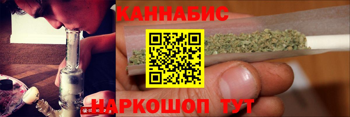 Марихуана планчик  Вход с VPN  Канабис SATIVA & INDICA  Мурино 