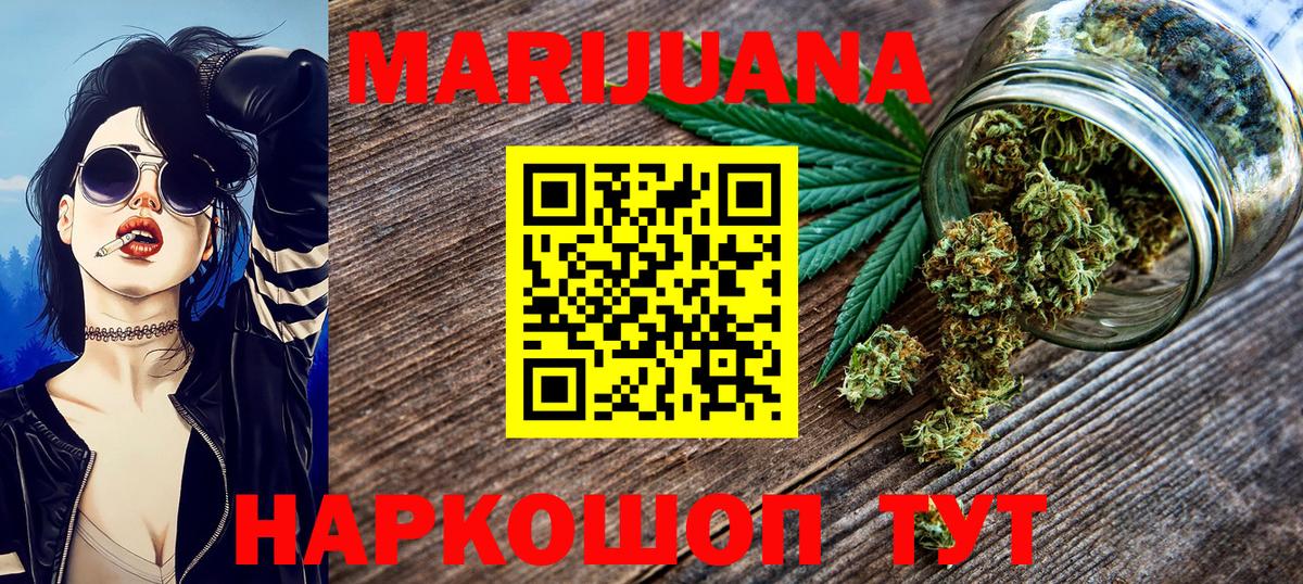 Канабис планчик Мурино